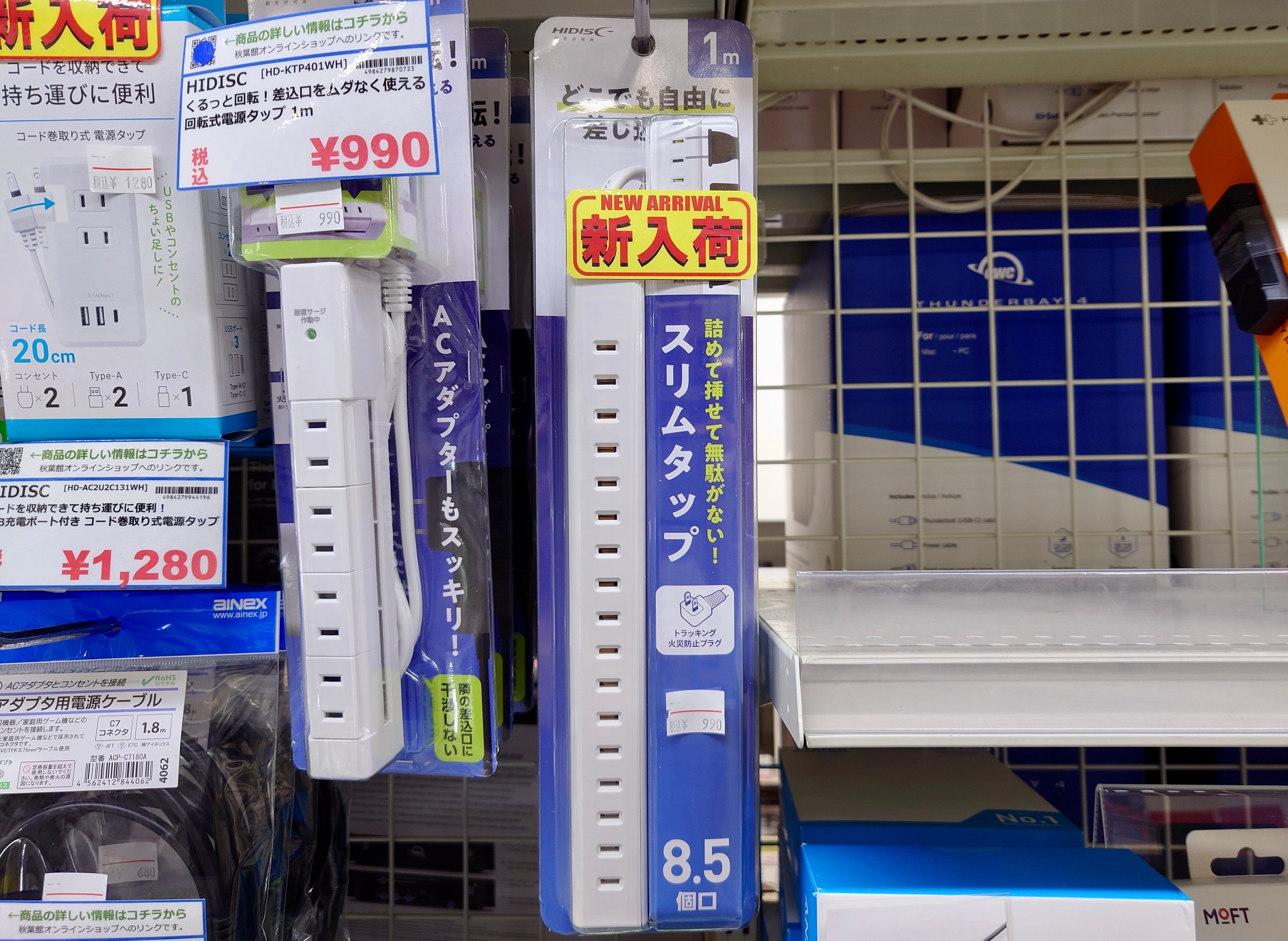 【新入荷】スリムだけどいっぱい挿せる！8.5個口電源タップが新登場