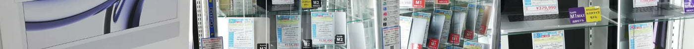 新着入荷 中古本体(2024/03/14)