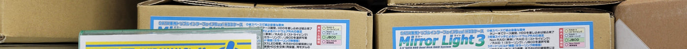 【新入荷】RAID対応ハードディスクケースが登場！林檎派 MirrorLight3【再生品】