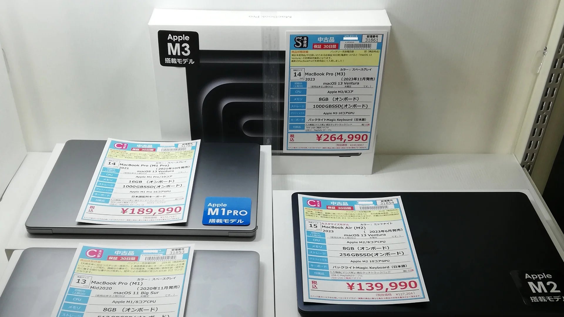 新着入荷 中古本体(2023/11/21)