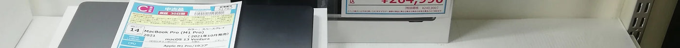 新着入荷 中古本体(2023/11/21)