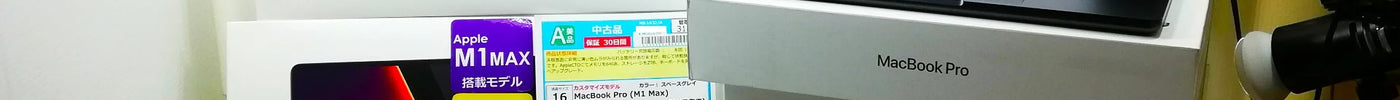 新着入荷 中古本体(2023/12/01)