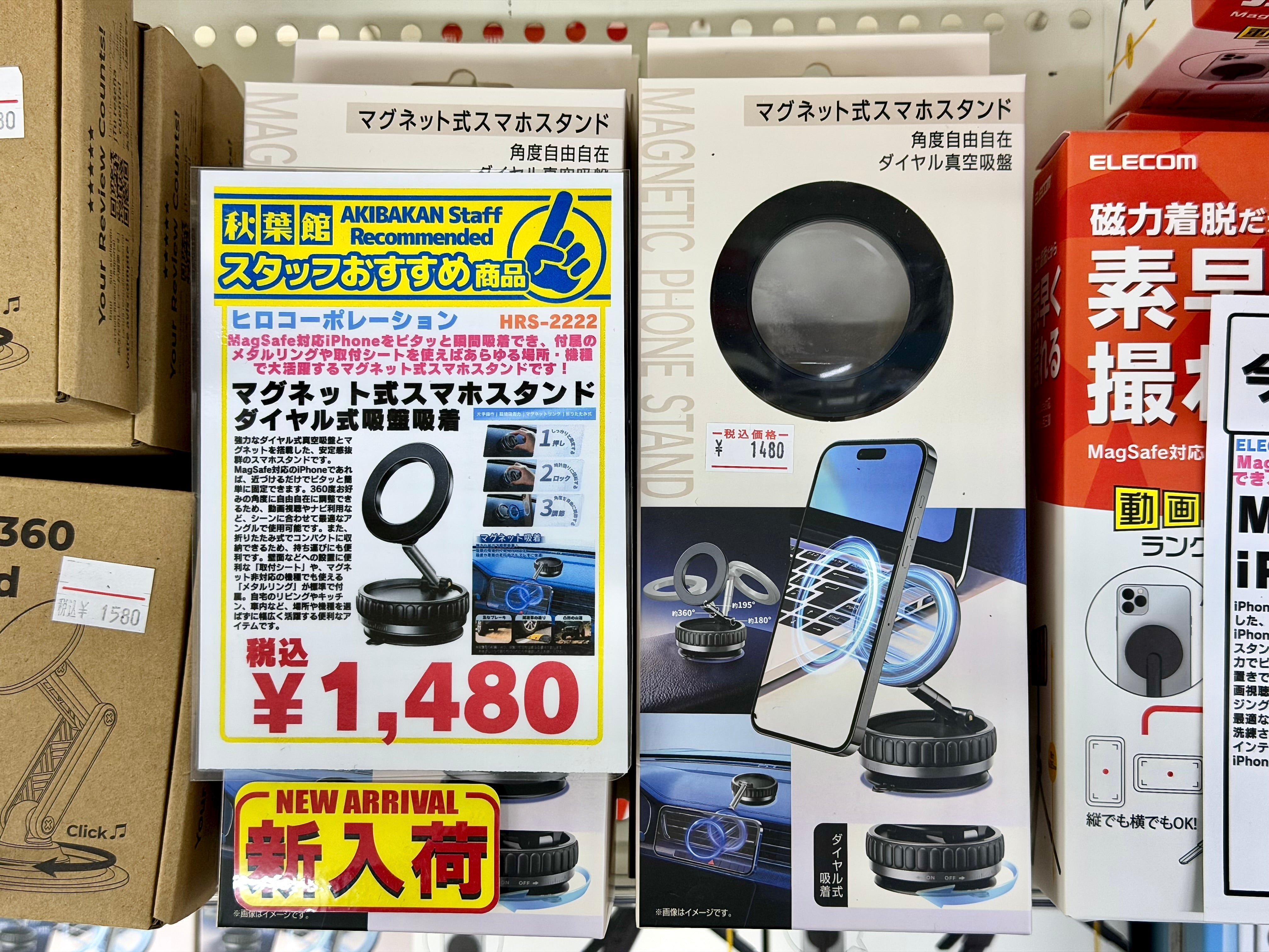 【2026/06/13 新入荷】驚愕の固定力！ダイヤル真空吸盤＆マグネット式車載スマホスタンドが新登場！
