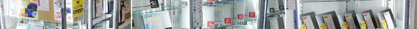 新着入荷 中古本体(2024/01/23)