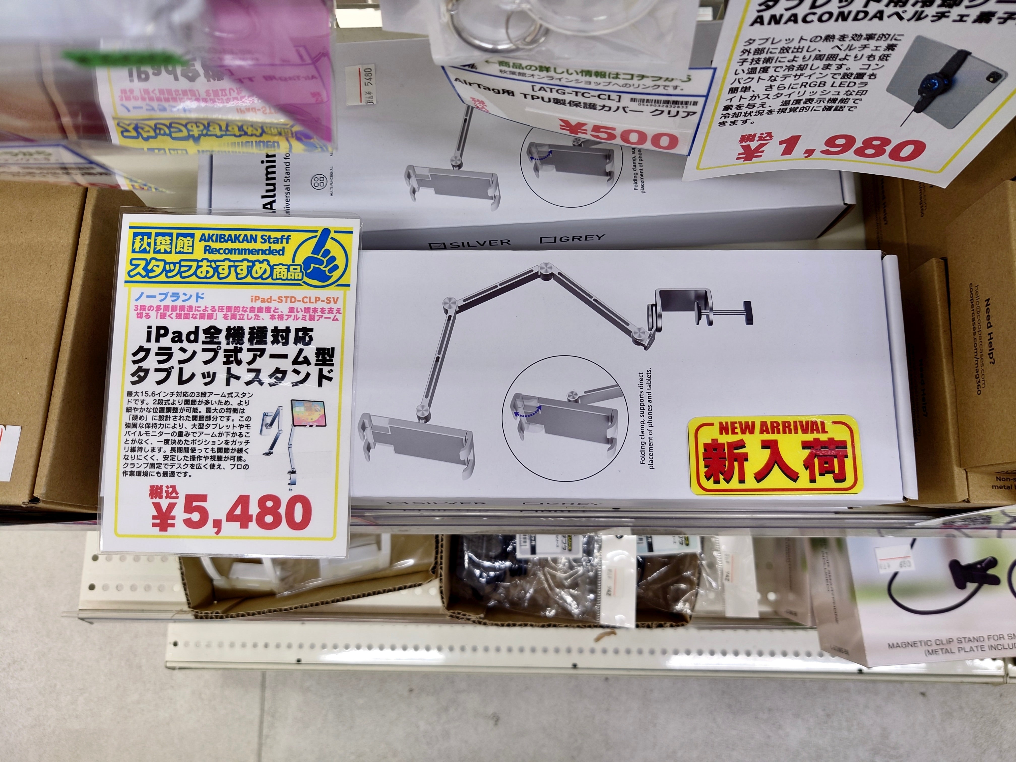 アルミ製3段式アームでタブレットをガッチリ強力固定！iPad全機種対応クランプ式タブレットスタンドが登場！
