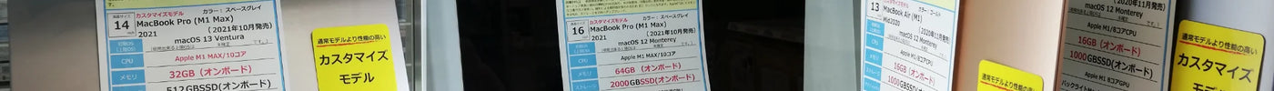 新着入荷 中古本体(2023/11/16)