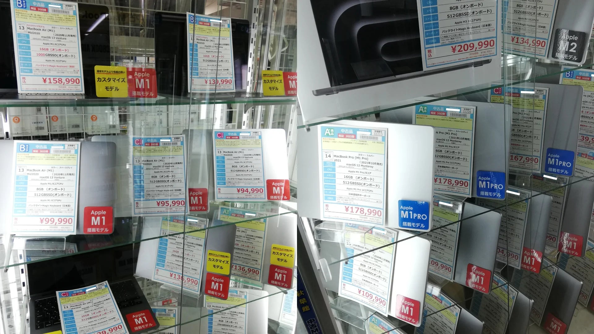 新着入荷 中古本体(2024/02/08)