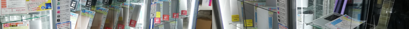 新着入荷 中古本体(2024/03/08)