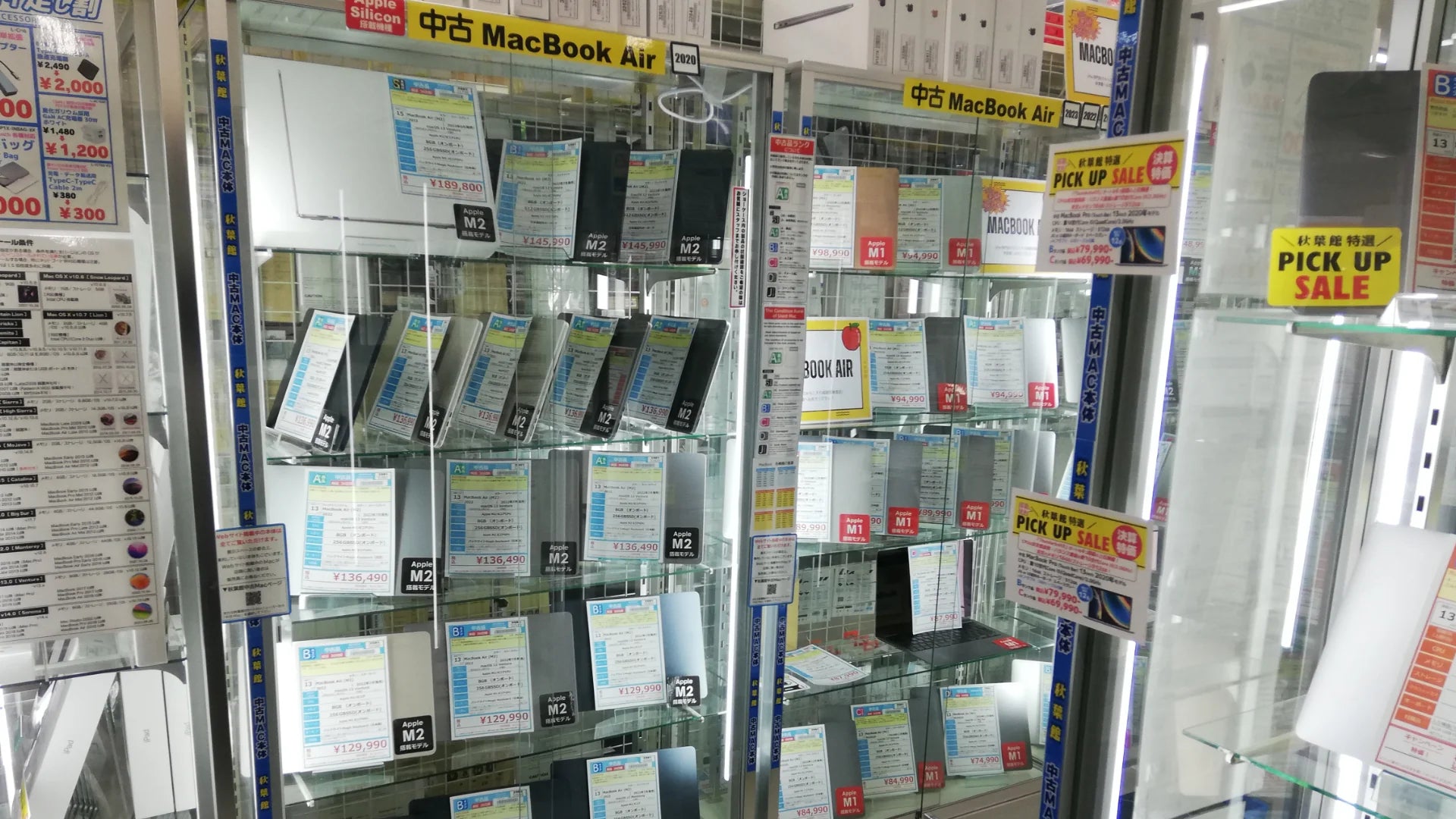 新着入荷 中古本体(2024/03/25)