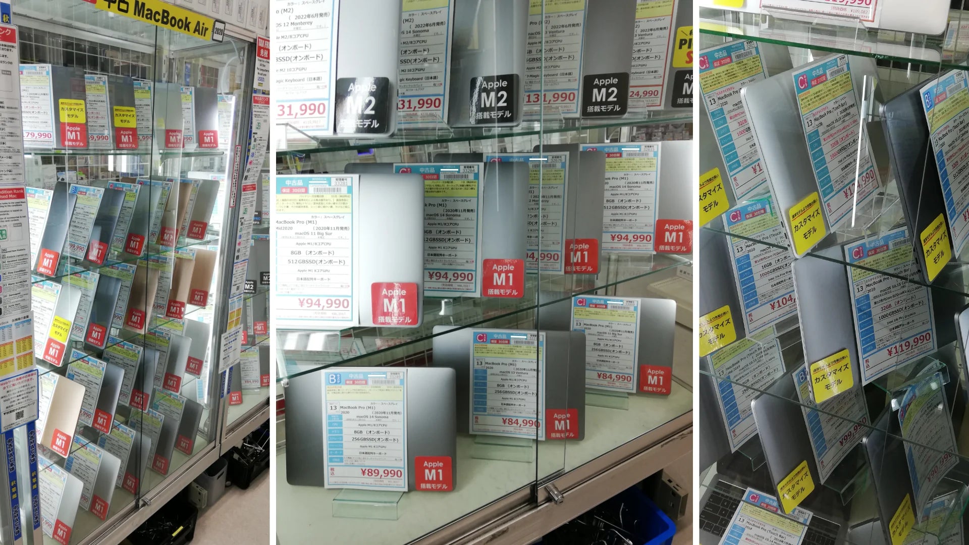 新着入荷 中古本体(2024/06/20)