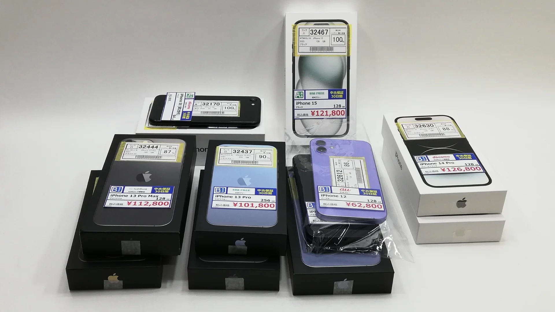 新着入荷 中古本体(2024/04/05)