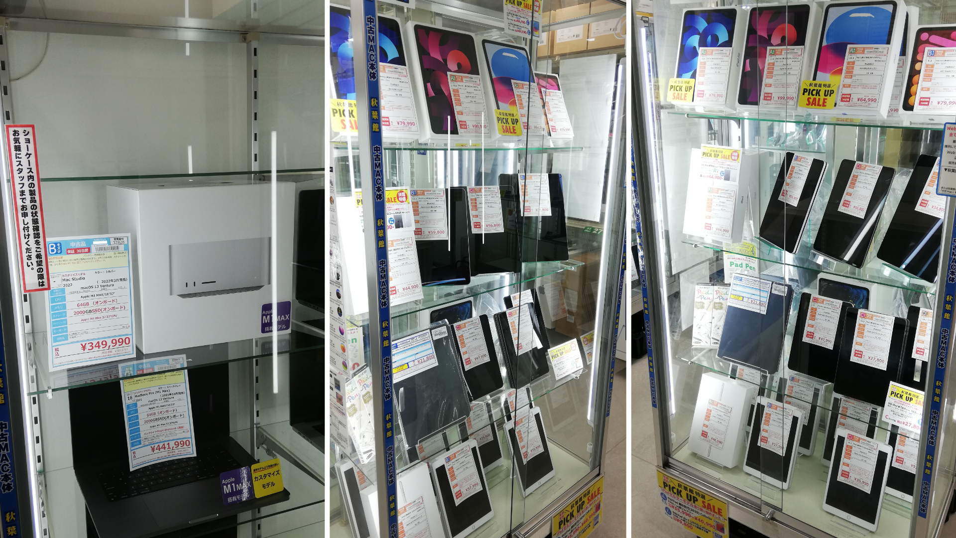 新着入荷 中古本体(2024/04/09)