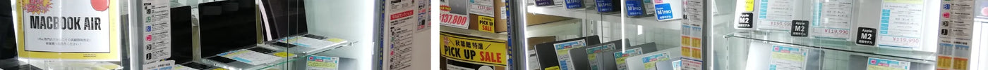 新着入荷 中古本体(2024/09/05)
