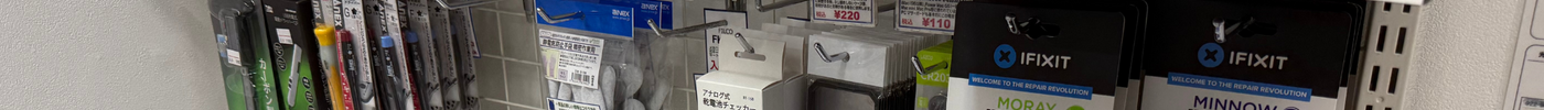 iFixit再入荷！Mac修理の定番ツールが秋葉館に再登場