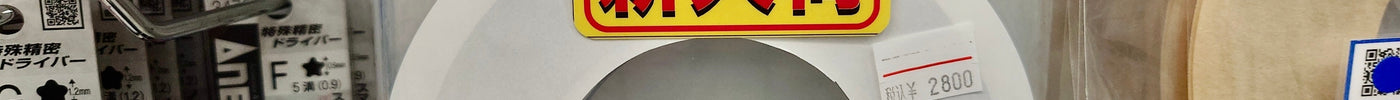 精密修理に最適なiFixit推奨強力両面テープ「Tesa 61395 Tape 4mm」が新入荷！