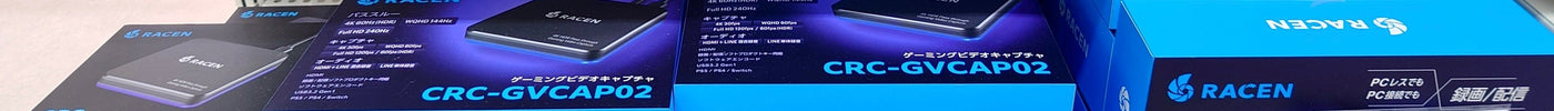【新入荷】RACENキャプチャボードが最大65%OFF！アウトレット大特価！