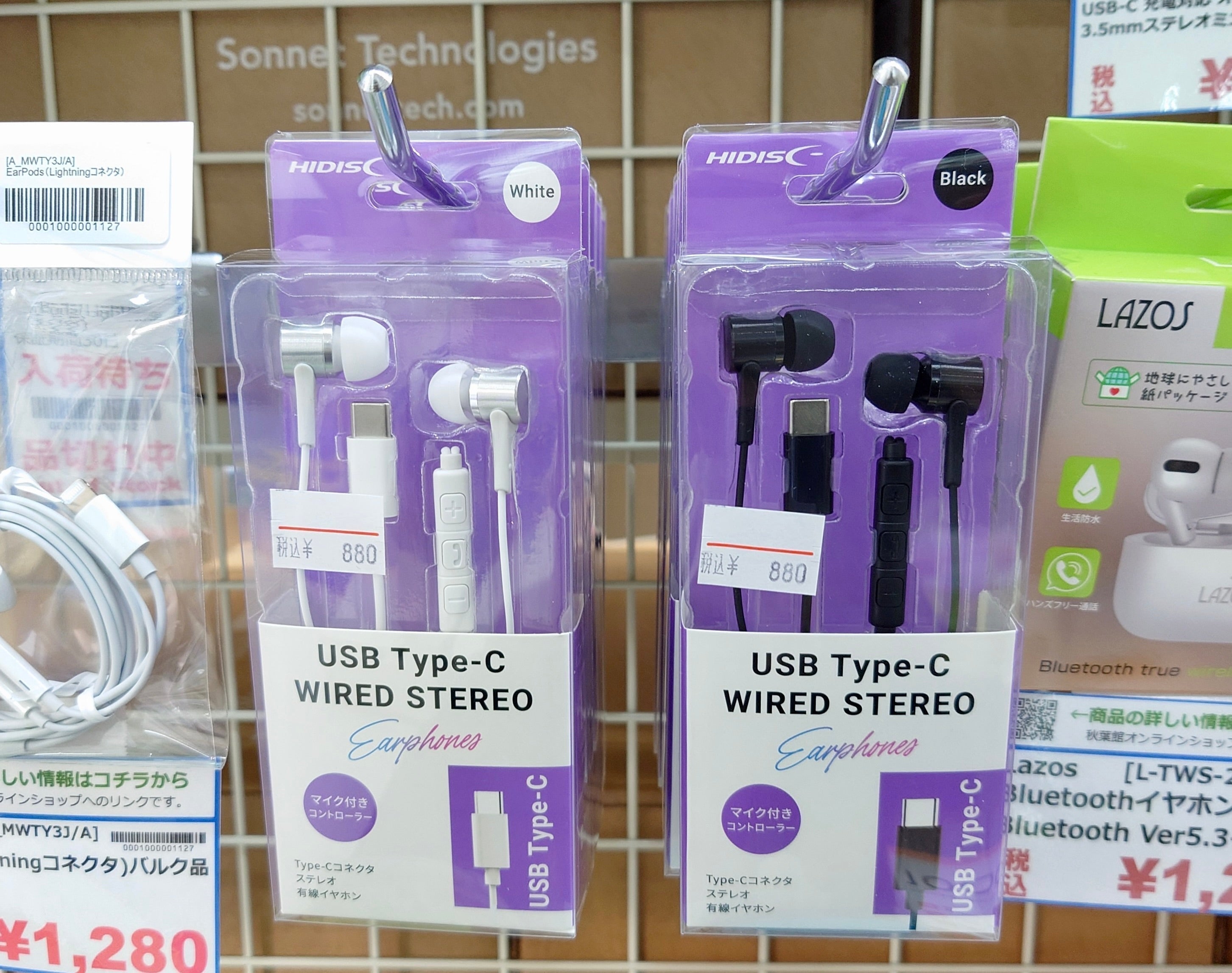 【新入荷】Type-C有線イヤホンが880円！iPhone15以降/iPad/Mac等に直挿しOK！