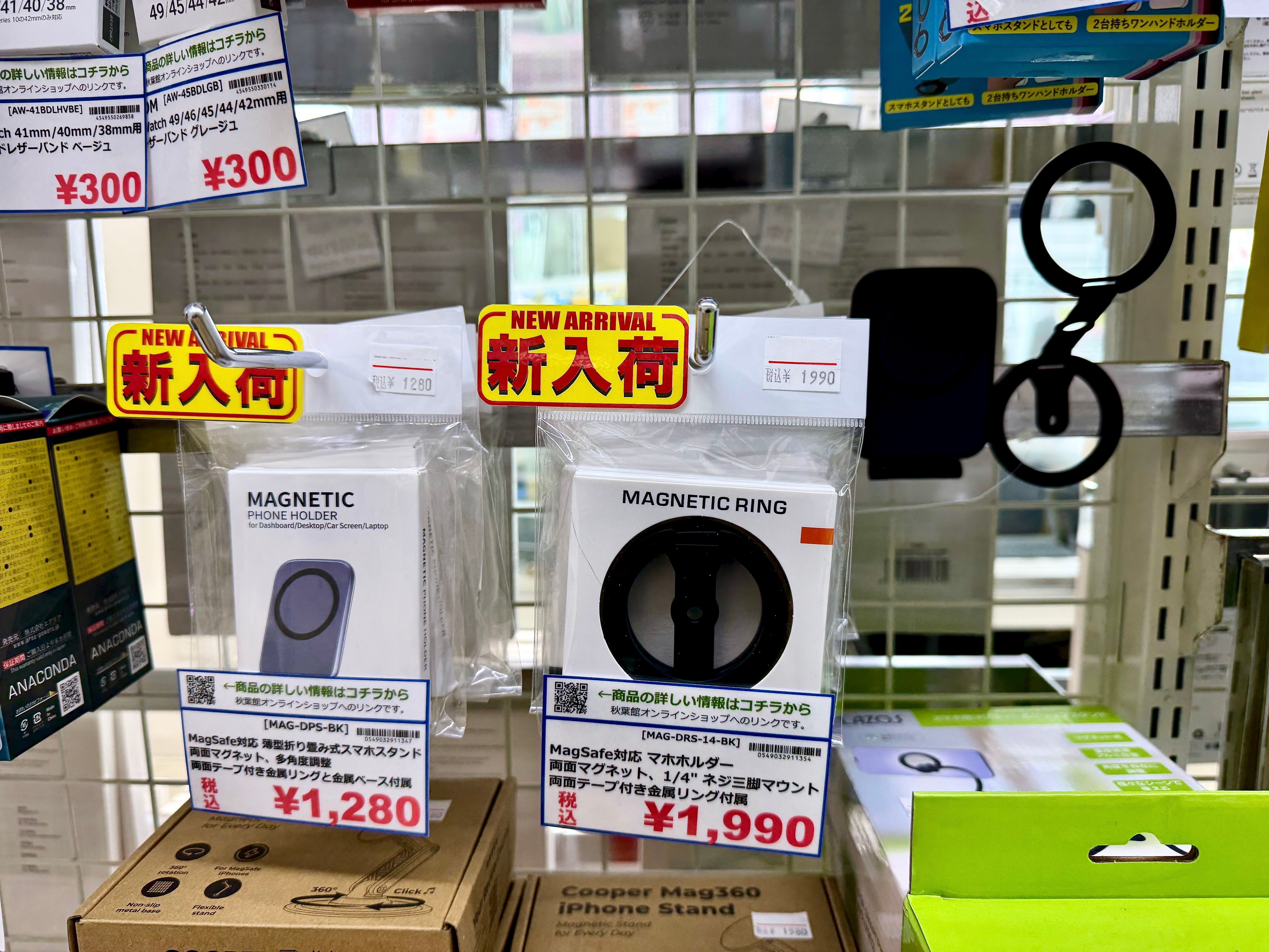 【2026/05/05 新入荷】持ち運び用スマホスタンドの新定番！MagSafe対応マグネットスタンド2種が登場！