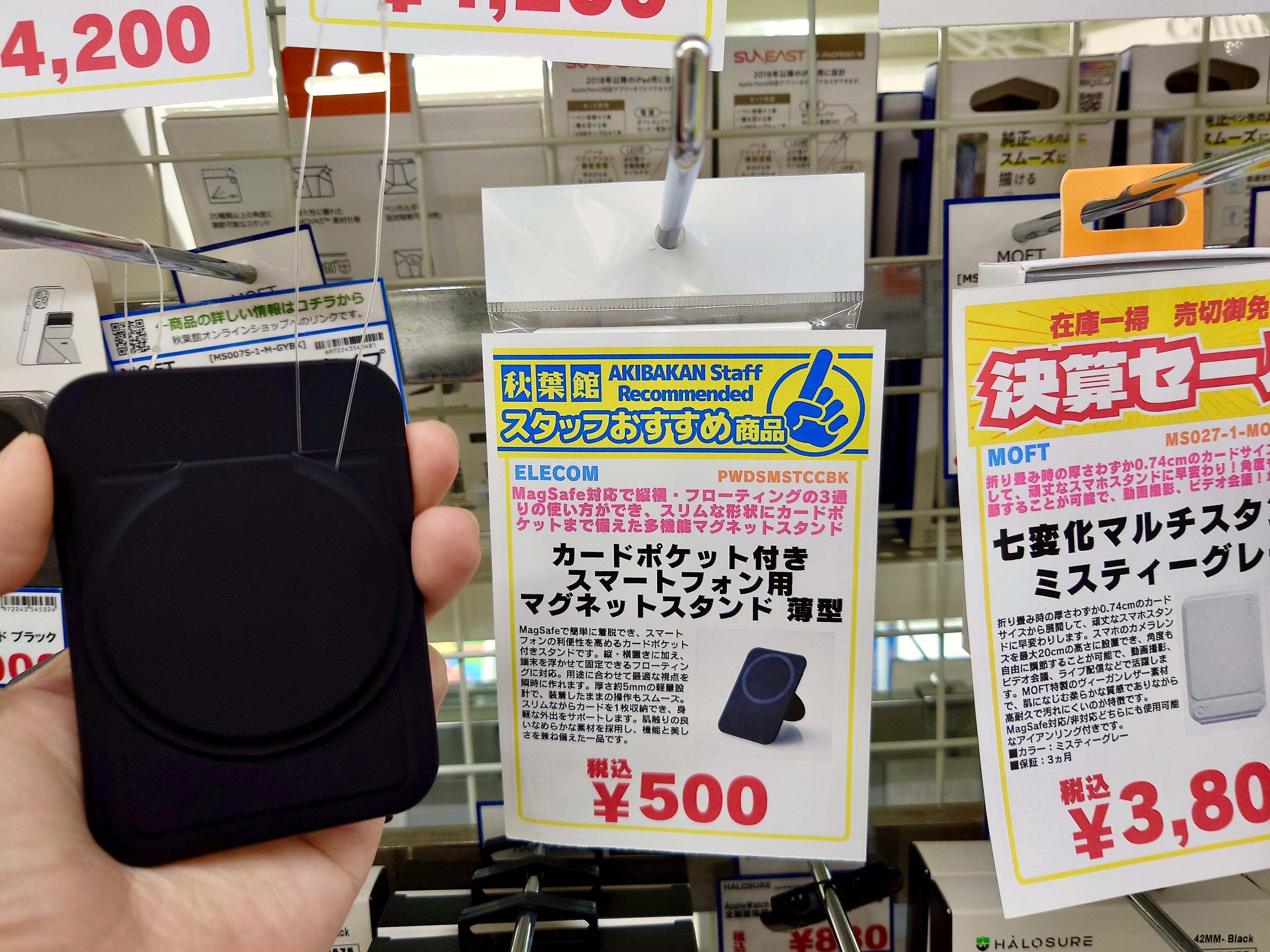 【新入荷】ワンコイン500円！薄型のMagSafeウォレットスタンドがELECOMから登場！