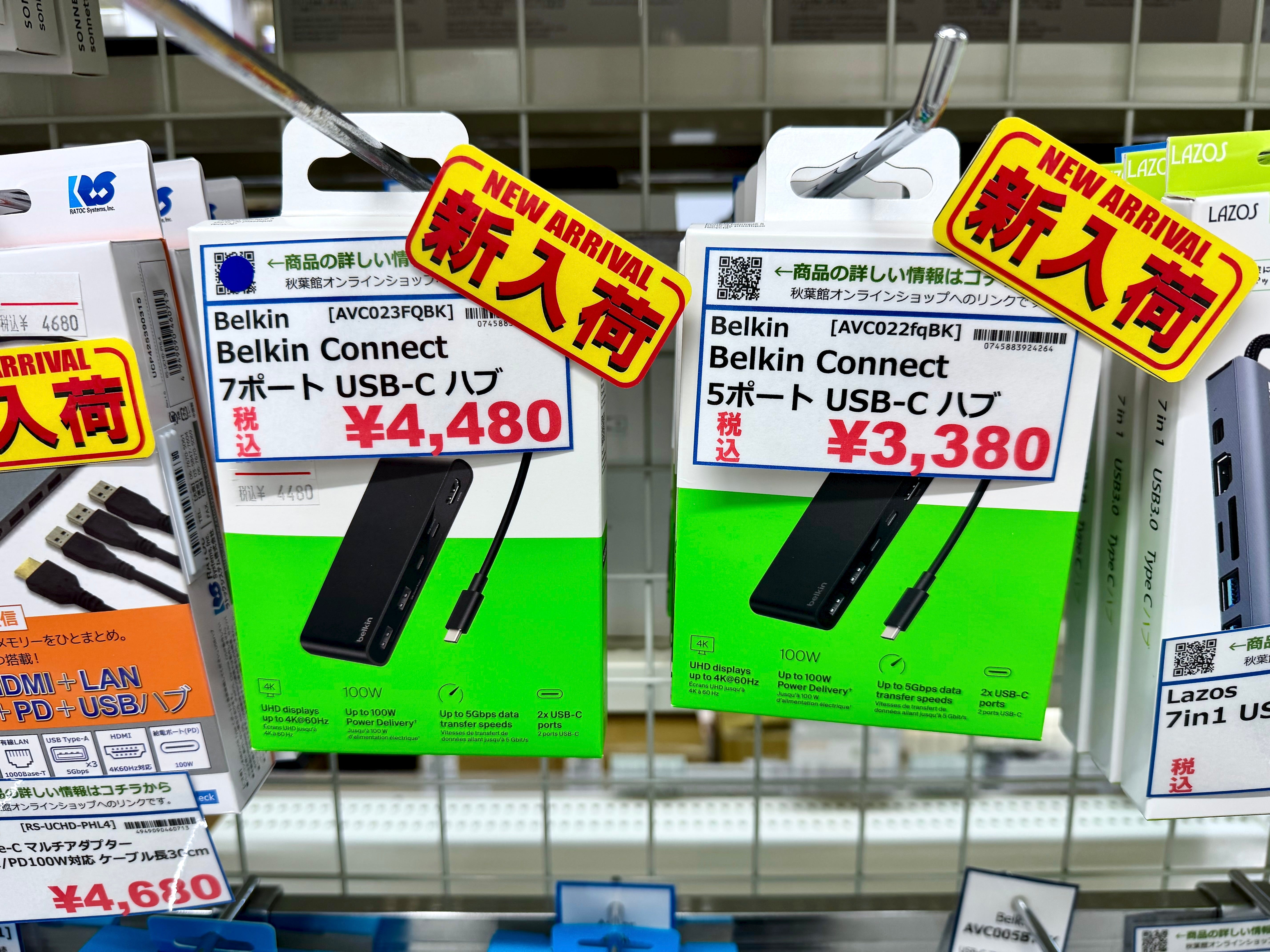 【新入荷】Macのポートを増やしたいあなたに。BelkinのUSB-Cハブが2種類新登場！