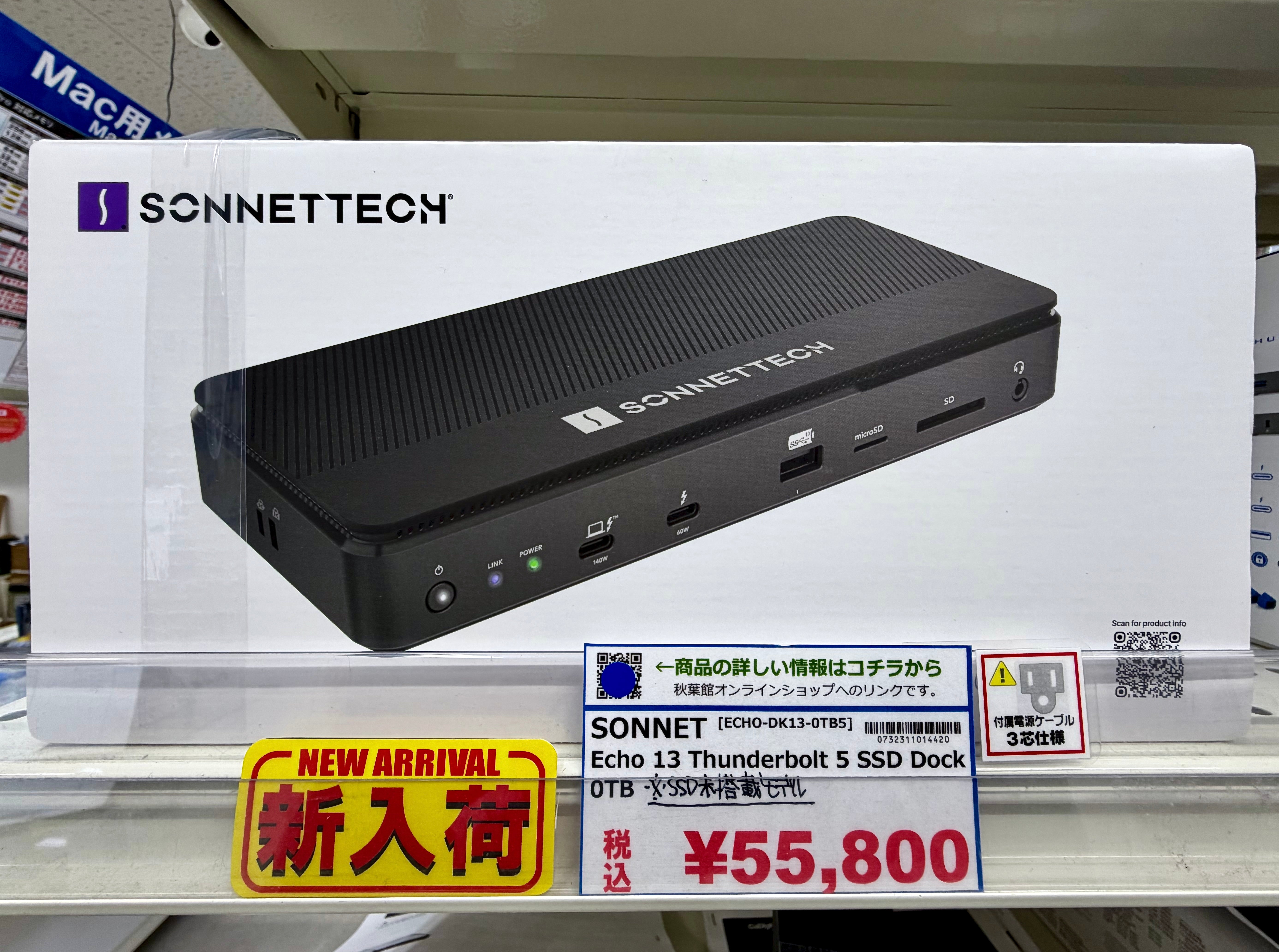 【2026/06/05 新入荷】SSD搭載可能！Thunderbolt 5対応のSonnet Echo 13 SSD Dock 0TBが登場