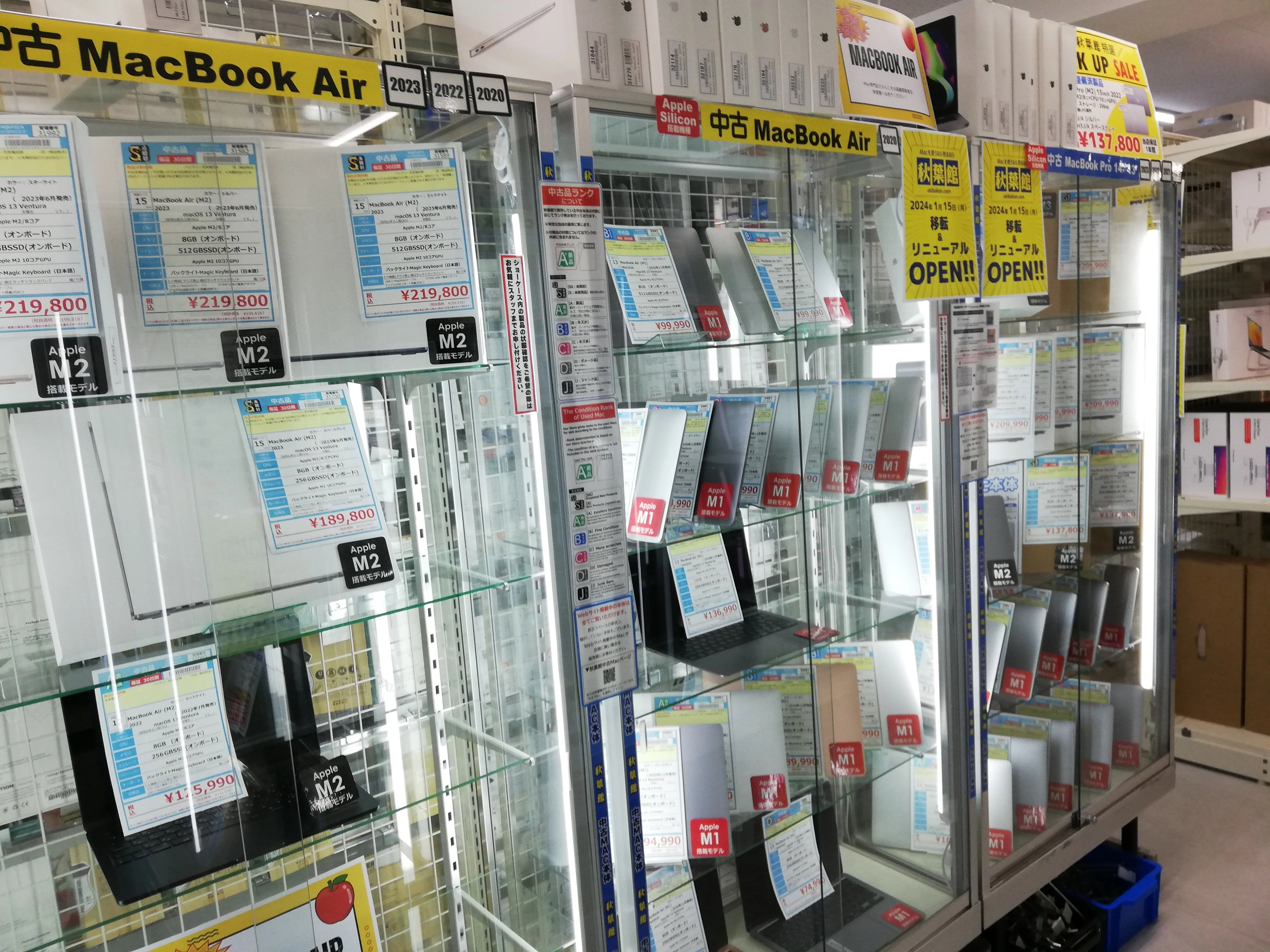 新着入荷 中古本体(2024/02/05)