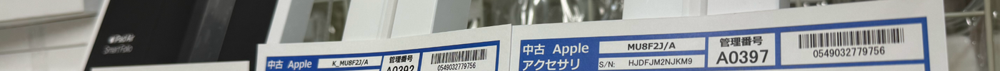 新着入荷 中古周辺機器(2024/05/03)