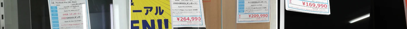 新着入荷 中古本体(2024/01/30)
