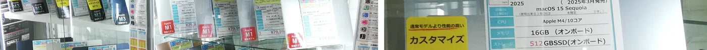 新着入荷 中古本体(2025/04/22)