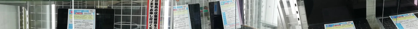 新着入荷 中古本体(2024/02/10)