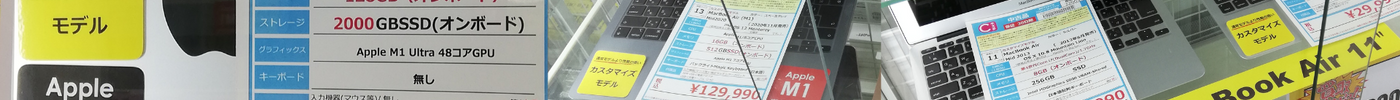 新着入荷 中古本体(2024/02/12)