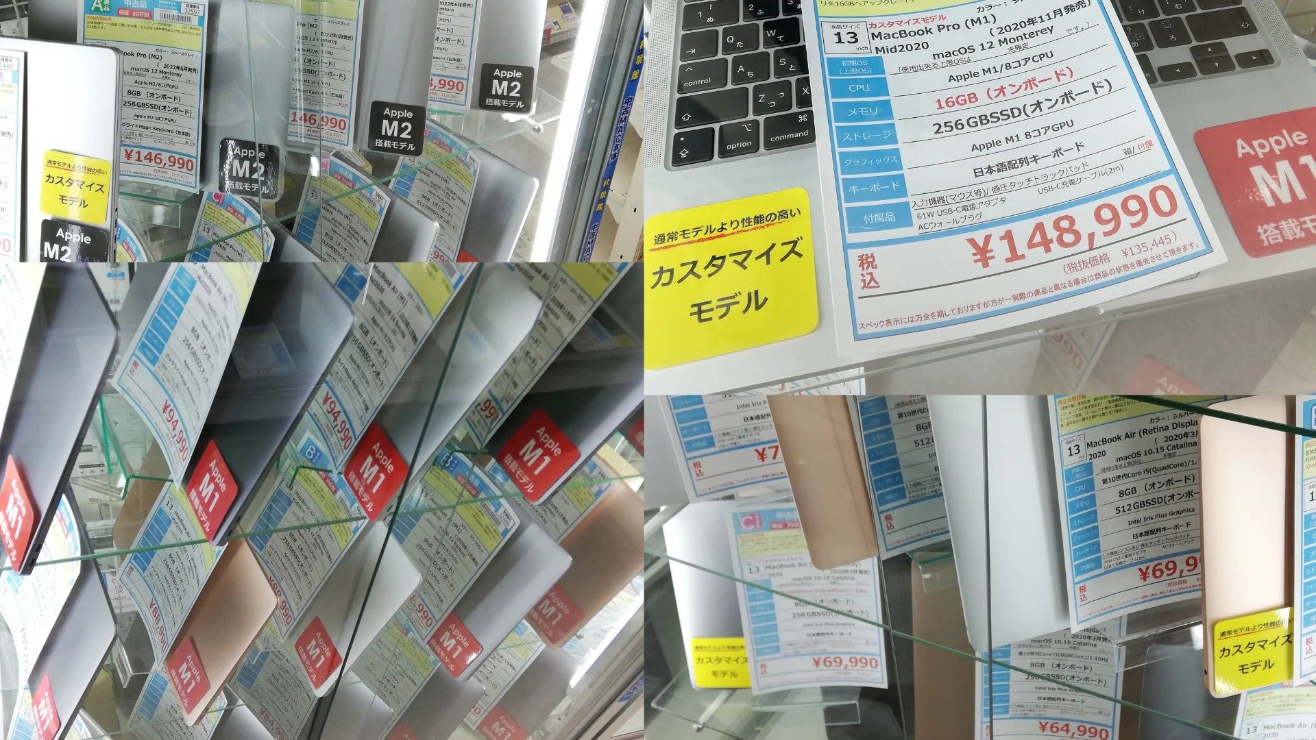 新着入荷 中古本体(2024/03/18)