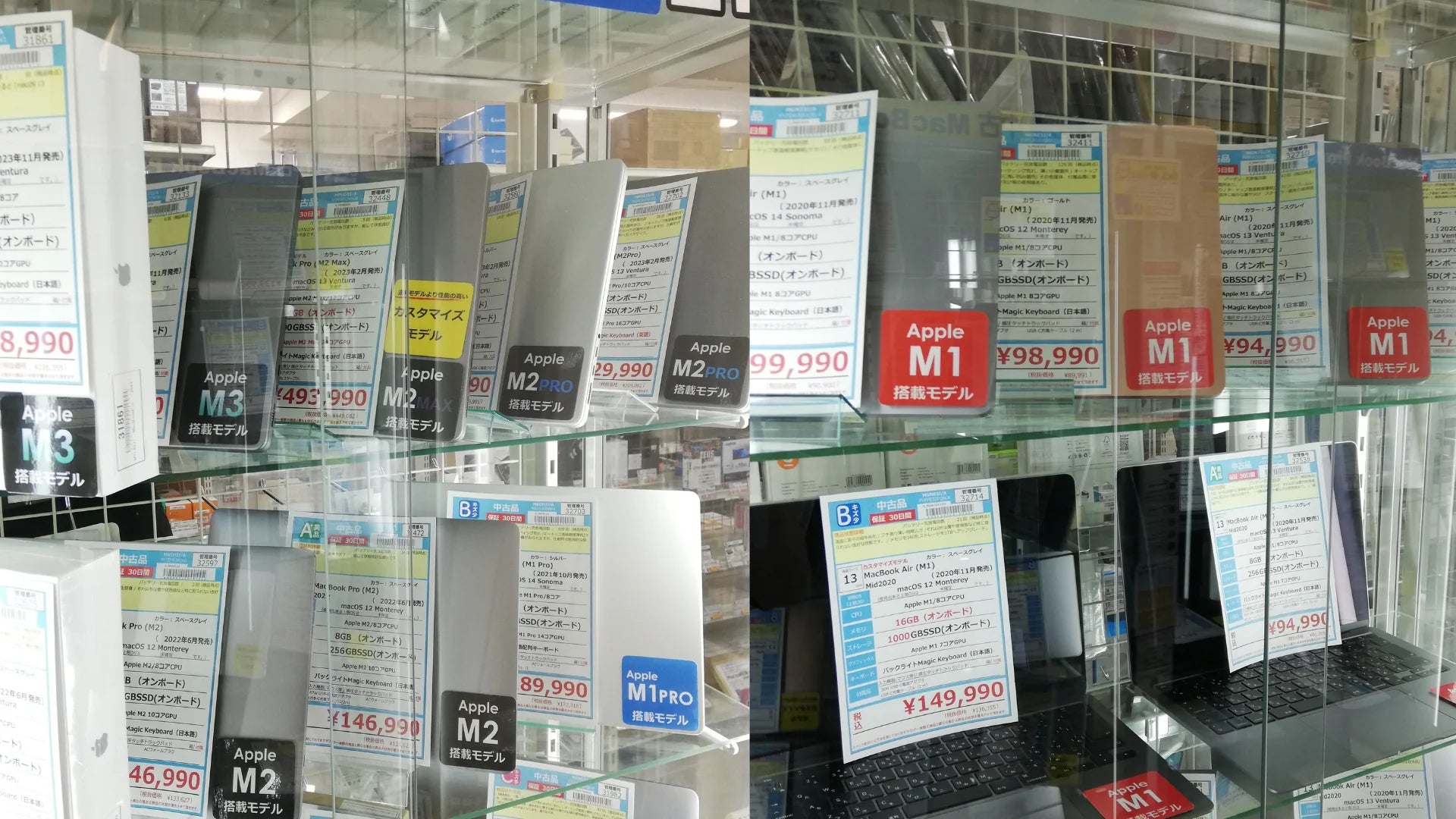 新着入荷 中古本体(2024/03/26)