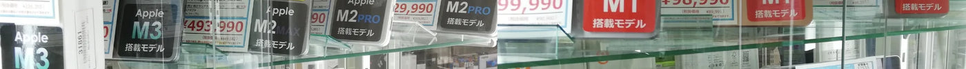 新着入荷 中古本体(2024/03/26)