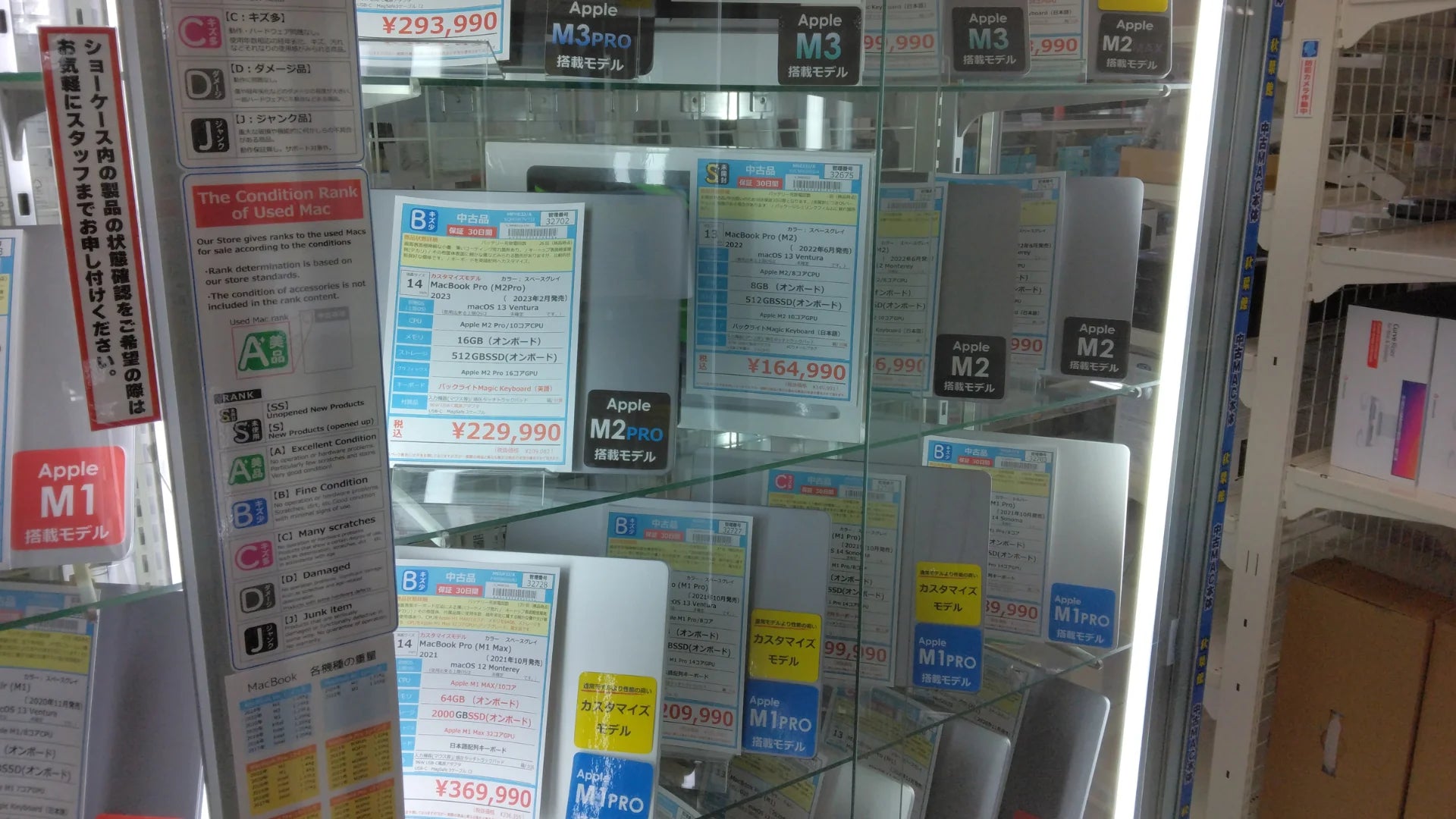新着入荷 中古本体(2024/03/28)
