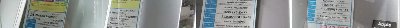 新着入荷 中古本体(2024/04/13)