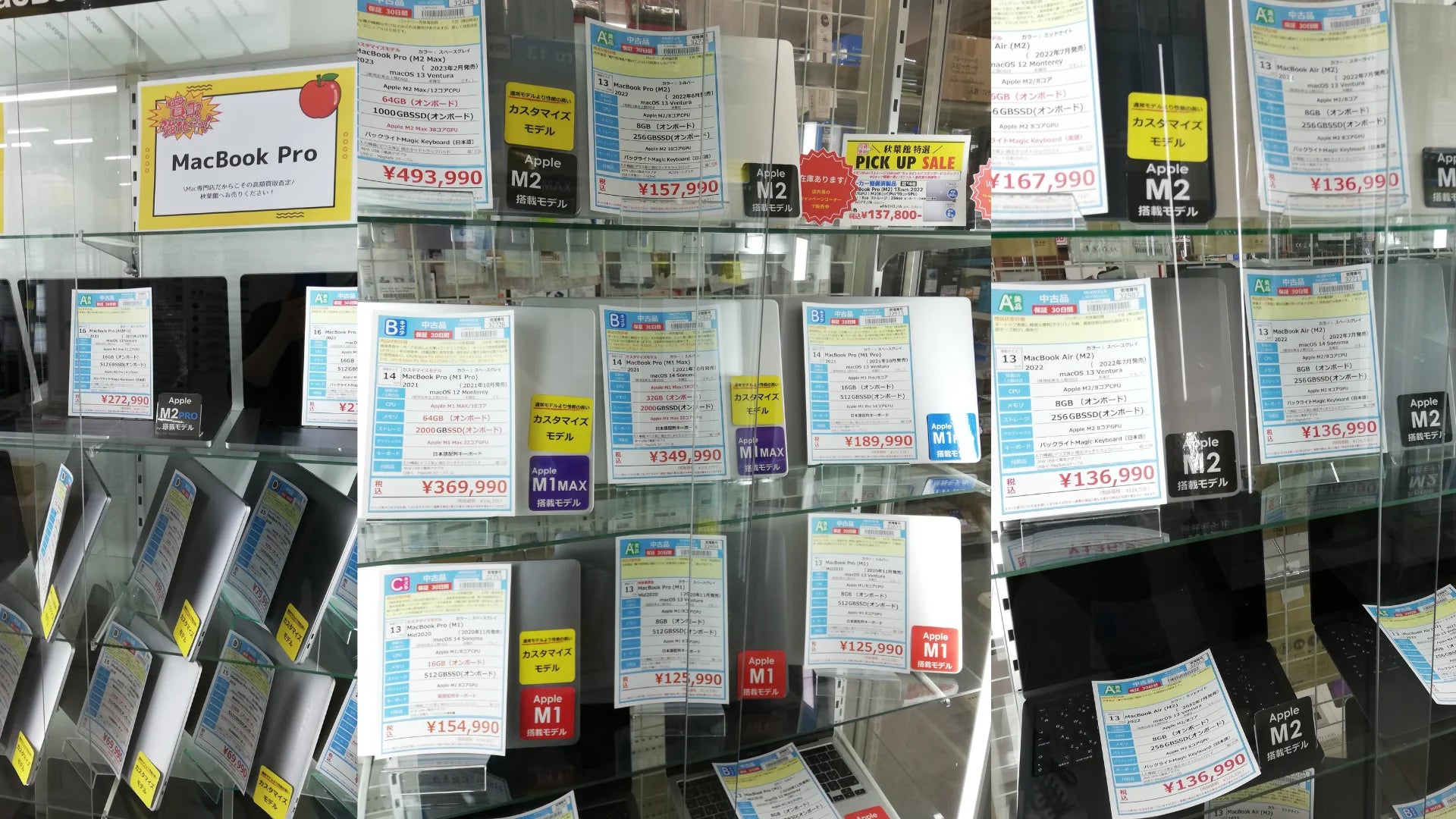 新着入荷 中古本体(2024/04/20)
