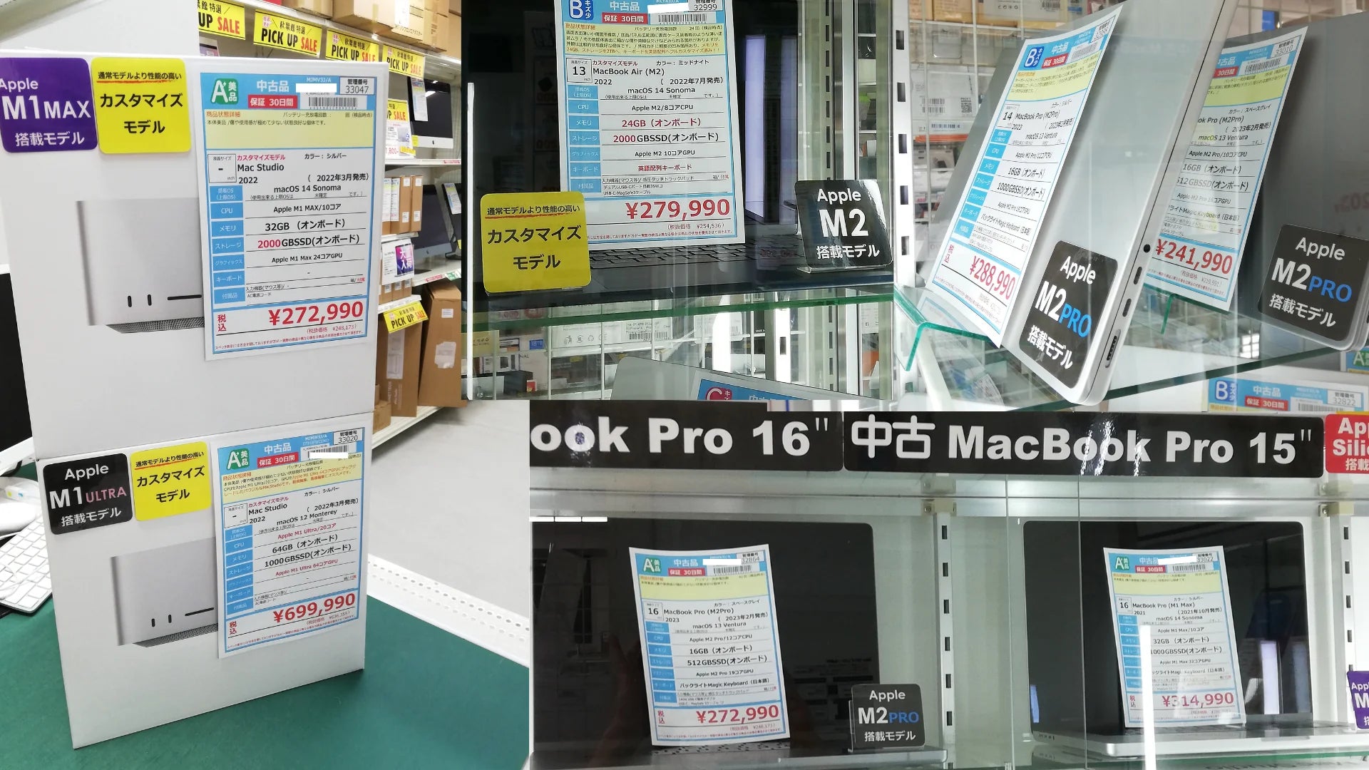 新着入荷 中古本体(2024/04/27)