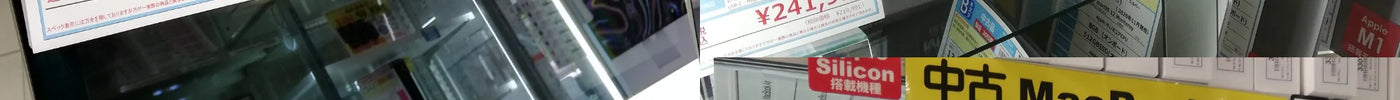 新着入荷 中古本体(2024/05/16)