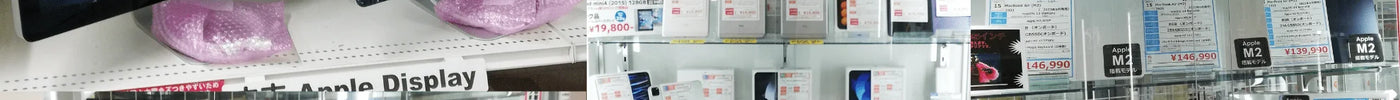 新着入荷 中古本体(2024/05/21)