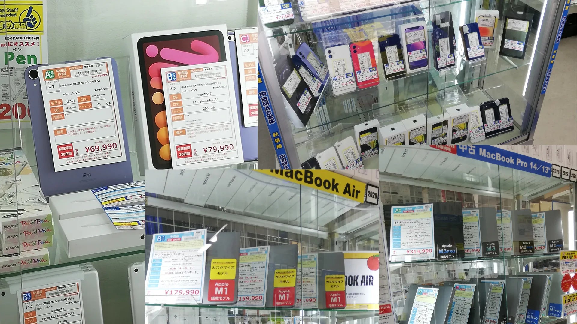 新着入荷 中古本体(2024/06/15)