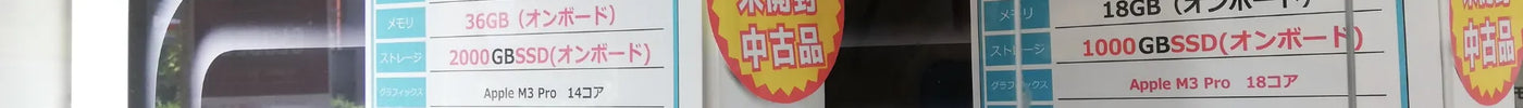 新着入荷 中古本体(2024/07/22)