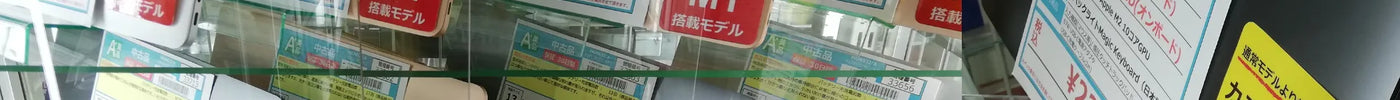 新着入荷 中古本体(2024/07/25)