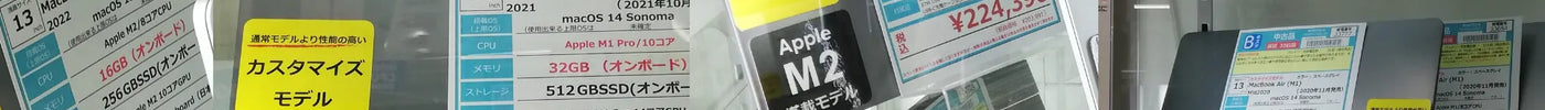 新着入荷 中古本体(2024/08/03)