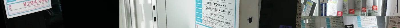 新着入荷 中古本体(2024/08/10)