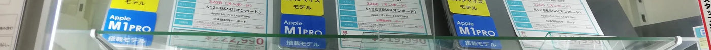新着入荷 中古本体(2024/08/22)