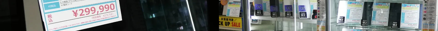 新着入荷 中古本体(2024/11/09)