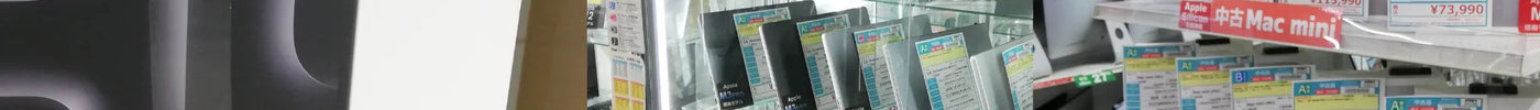 新着入荷 中古本体(2024/12/05)