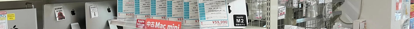 新着入荷 中古本体(2024/12/12)
