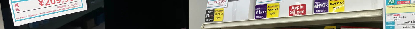 新着入荷 中古本体(2024/12/16)